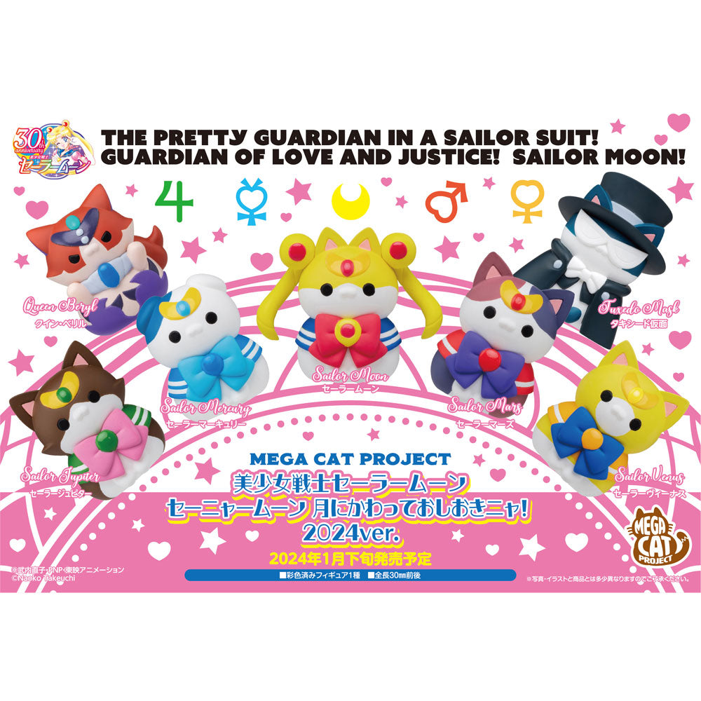 SORPRESA MEGAHOUSE MEGA CAT PROJECT SAILOR MOON SORPRESA MEGAHOUSE MEGA CAT PROJECT SAILOR MOON